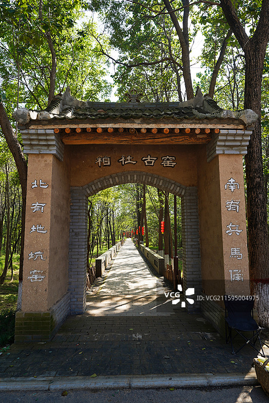陕西省三原县柏社村地坑院（柏社古窑）图片素材