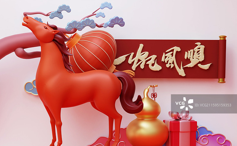 2026中国风春节马年元旦庆典吉祥海报3D设计图片素材
