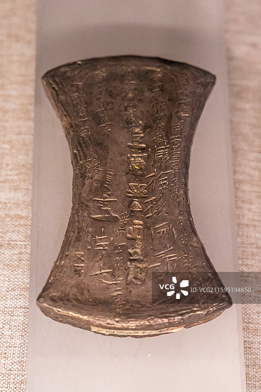 解盐使司大安三年银铤（金大安三年）河南博物院藏 1978年西峡县出土图片素材