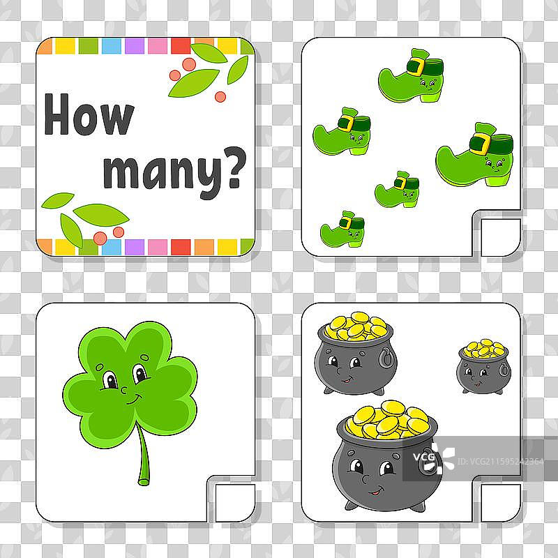 孩子们喜欢的快乐数字游戏图片素材