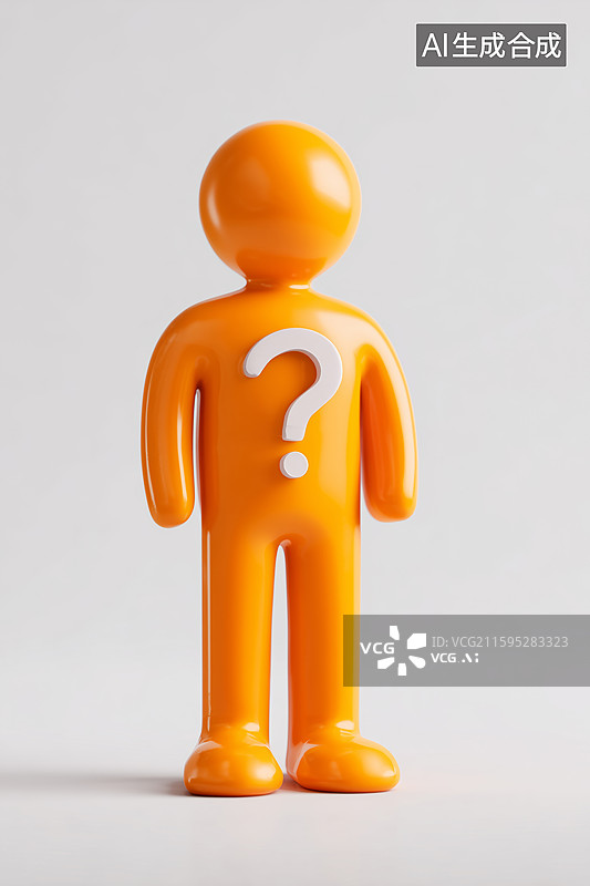 【AI数字艺术】黄色小人与问号图片素材