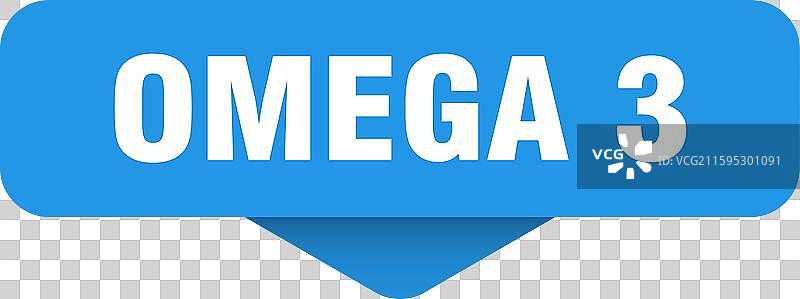 omega 3 贴纸 omega 3 标志（透明背景）图片素材