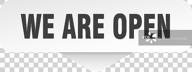 我们营业了贴纸 我们营业了标志，孤立在图片素材