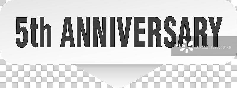 5周年贴纸 5周年标志图片素材