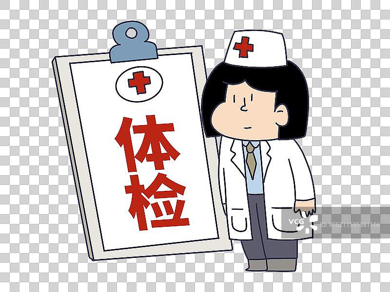 体检，体检报告图片素材