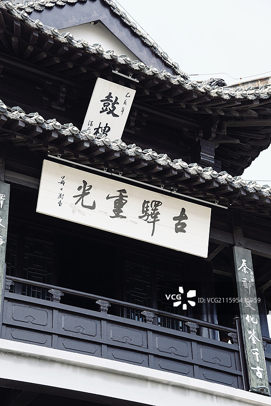 高邮盂城驿鼓楼图片素材