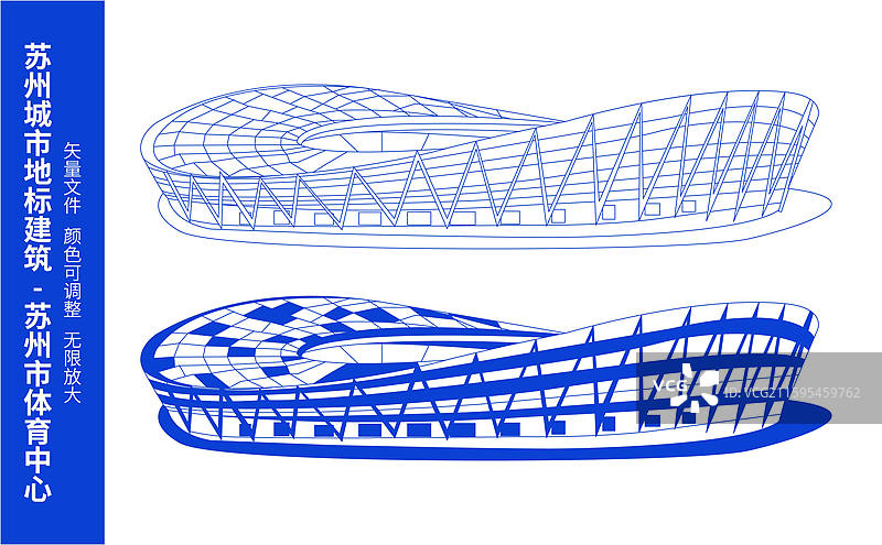 苏州市体育中心城市地标建筑线条矢量插画海报设计模板图片素材