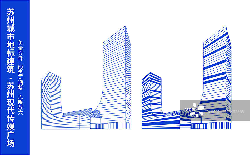 苏州现代传媒广场城市地标建筑线条矢量插画海报设计模板图片素材