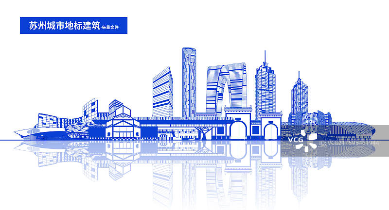 苏州地标建筑群线条矢量插画海报图片素材