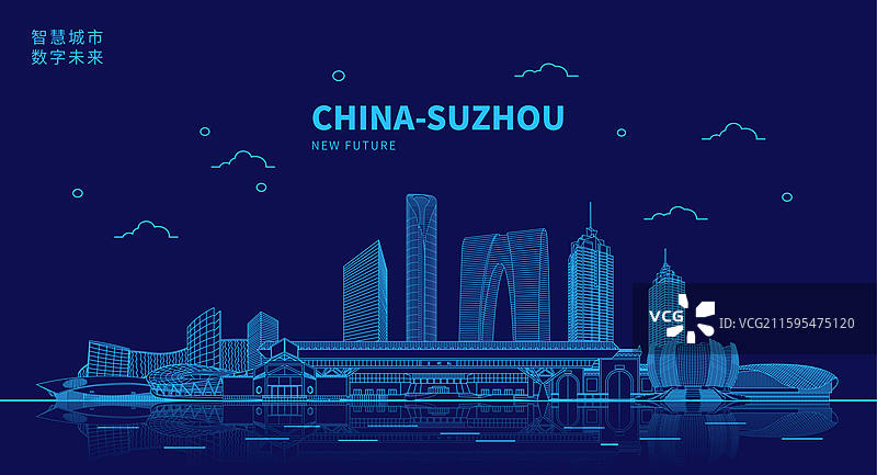 夜晚苏州地标建筑群天际线蓝色科技线条矢量插画海报设计模板图片素材