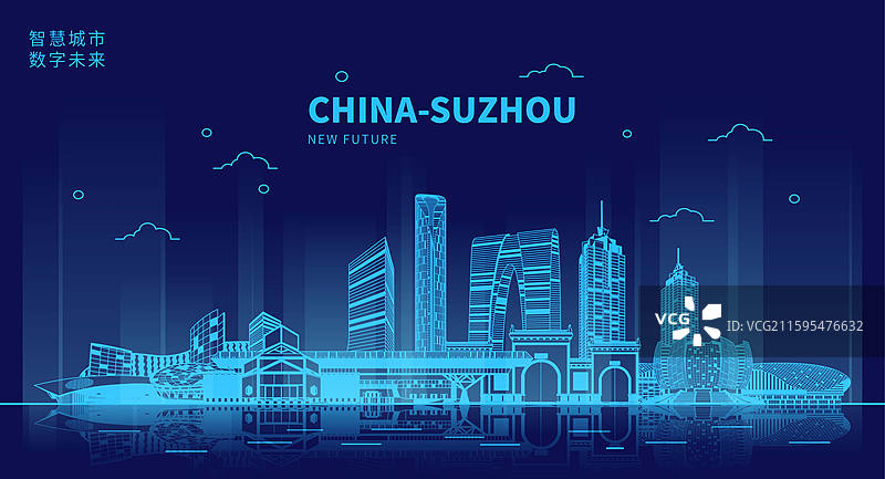 夜晚苏州地标建筑群天际线蓝色科技线条矢量插画海报设计模板图片素材