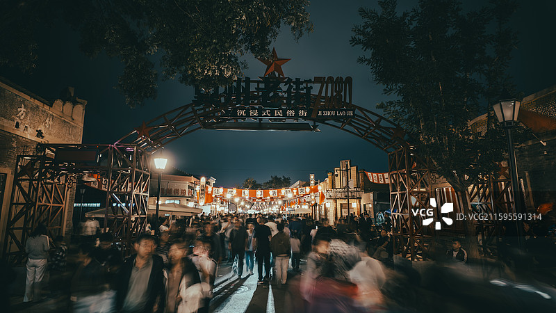 冀州老街夜景图片素材