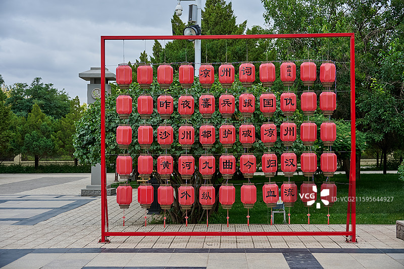 甘肃武威雷台公园凉州词灯笼图片素材