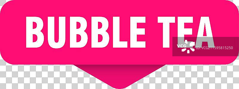 珍珠奶茶贴纸 珍珠奶茶招牌透明图片素材