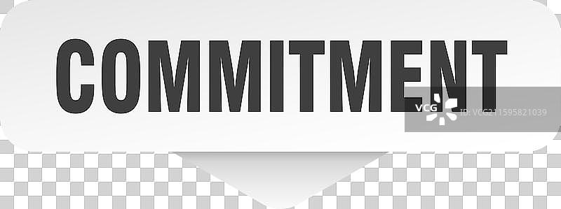 承诺贴纸，承诺标志，孤立在图片素材