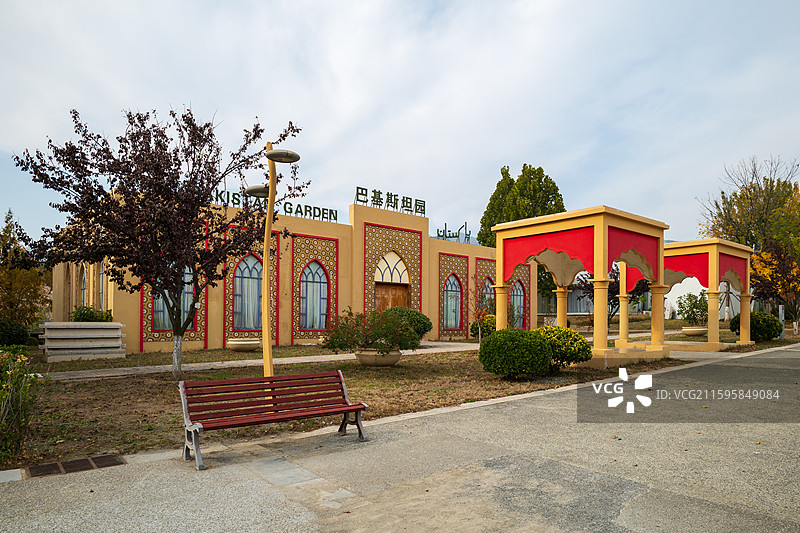 山东青岛世界园艺博览园景区-巴基斯坦园图片素材