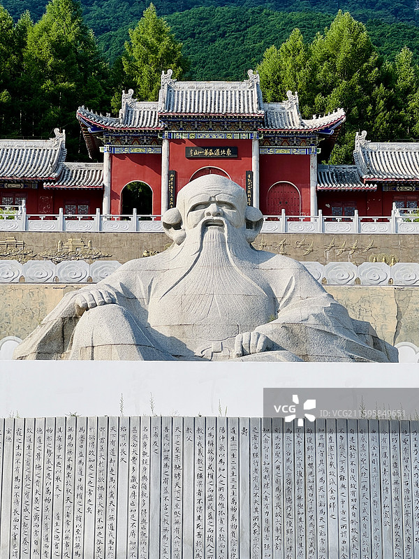 道教第一山铁刹山图片素材