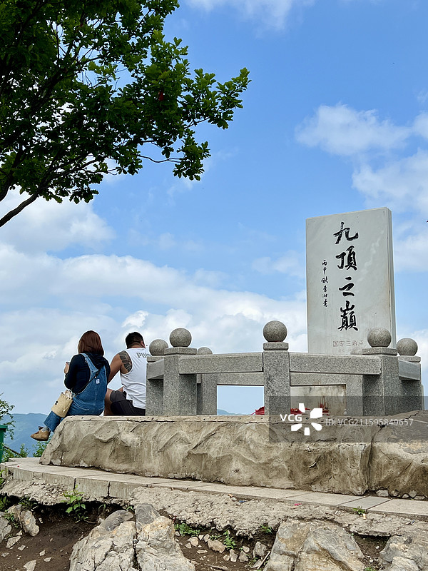 铁刹山九鼎之巅图片素材
