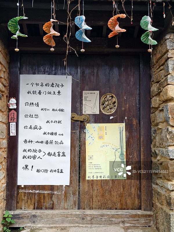 大理凤阳邑去有风的地方图片素材