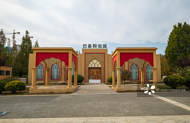 山东青岛世界园艺博览园景区-巴基斯坦园图片素材