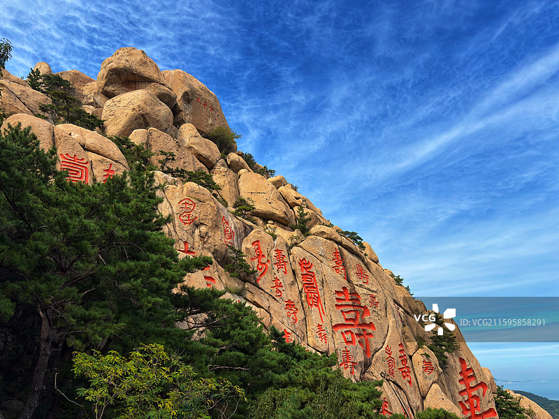 青岛崂山仰口景区初秋风光｜山海奇观寿字石刻（太平宫古建筑群／仰口缆车山海视角）｜文化旅游风景图片素材