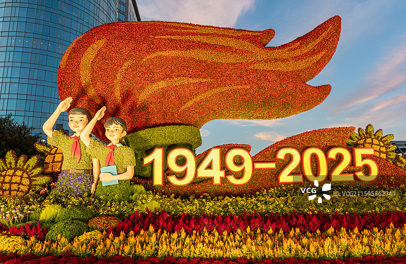 东单西北，“继往开来”花坛图片素材