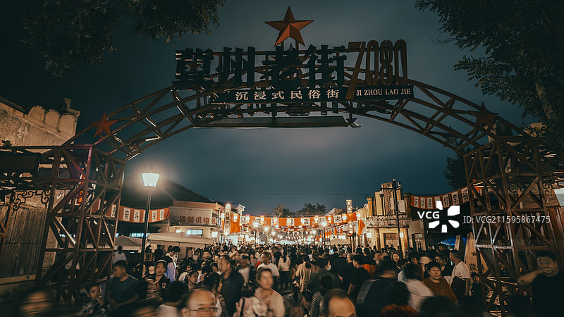冀州老街夜景图片素材