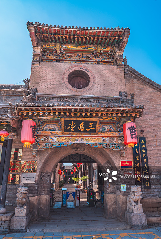 山西晋中太古曹家大院图片素材