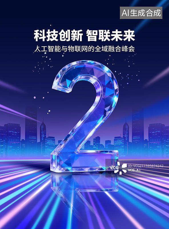 【AI数字艺术】数字2倒计时海报图片素材