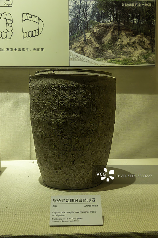 无锡博物院原始青瓷圆涡纹筒形器 春秋 无锡墙门镇出土图片素材