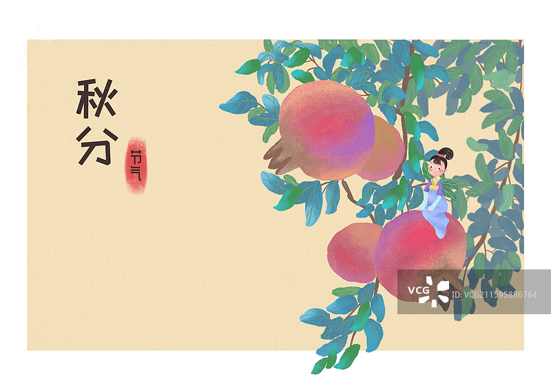 秋分节气图片素材