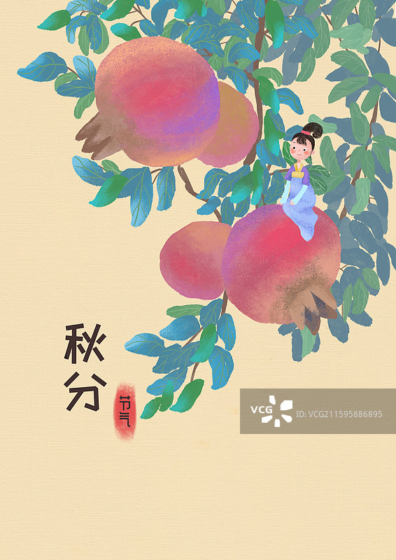秋分节气图片素材