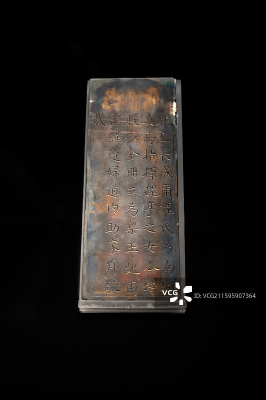 鎏金银封册（明），册封梁王王妃，湖北省博物院图片素材