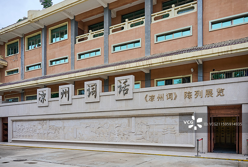 甘肃武威雷台公园凉州词陈列展馆图片素材