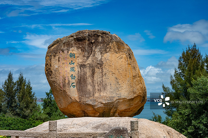 东山风动石图片素材
