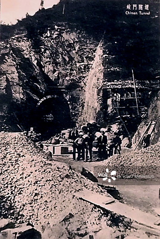 1933-1936年粤汉铁路株韶段沿线工程风景明信片（第二辑）、2025孙中山的科技强国梦文物展图片素材