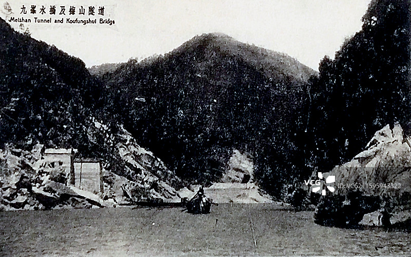 1933-1936年粤汉铁路株韶段沿线工程风景明信片（第二辑）、2025孙中山的科技强国梦文物展图片素材