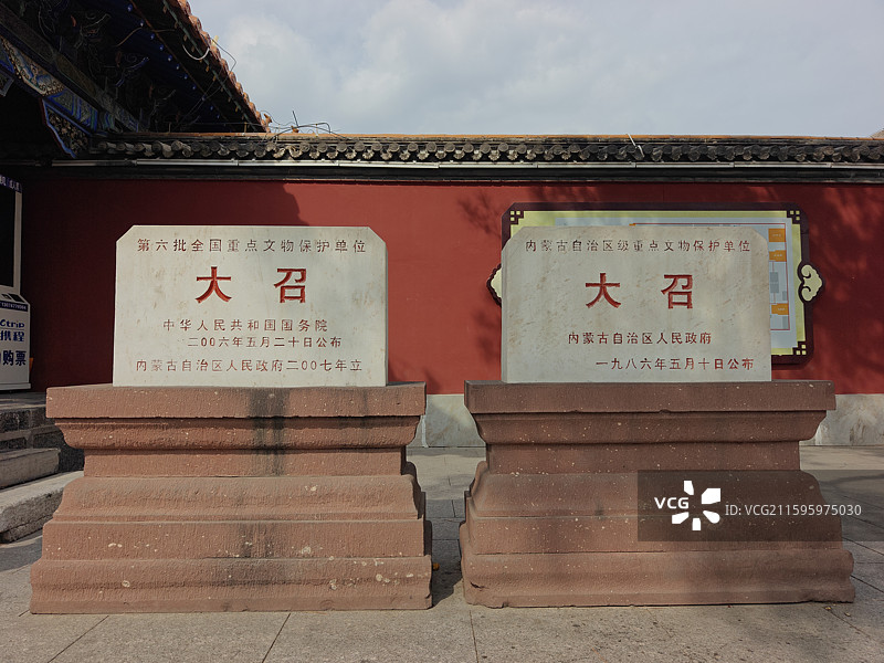 内蒙古呼和浩特大召无量寺图片素材