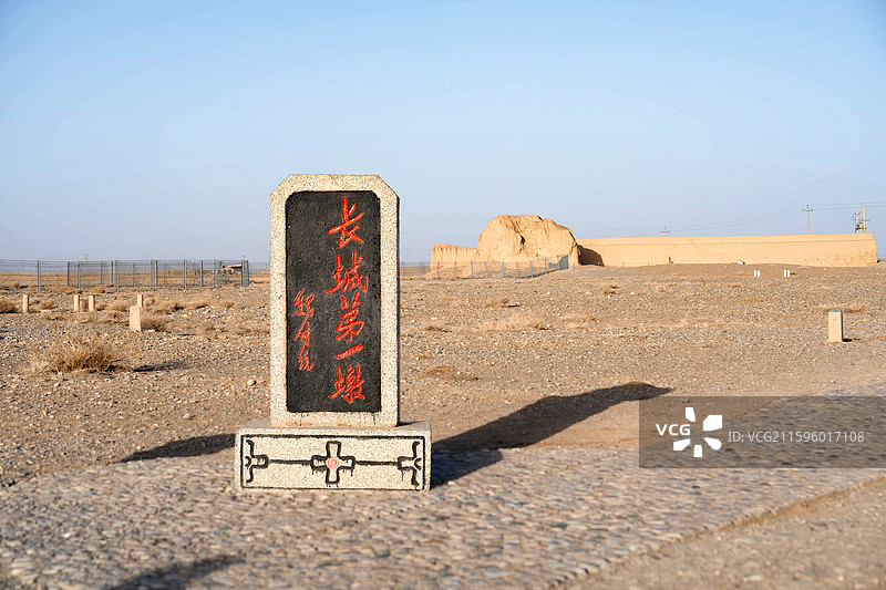 长城第一墩图片素材