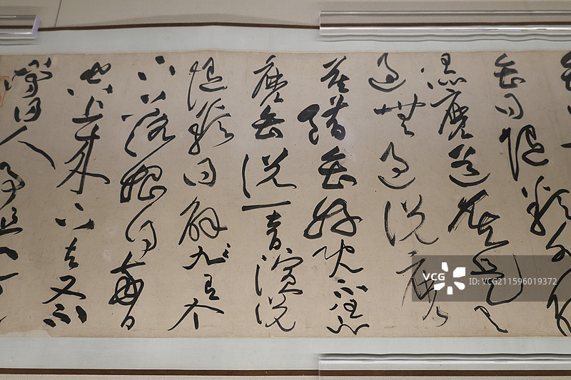 黄庭坚 草书诸上座帖卷组图故宫博物院百年守护从紫禁城到故宫博物院展览图片素材