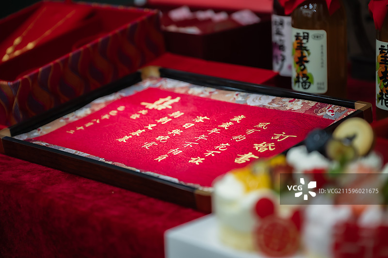 订婚书图片素材