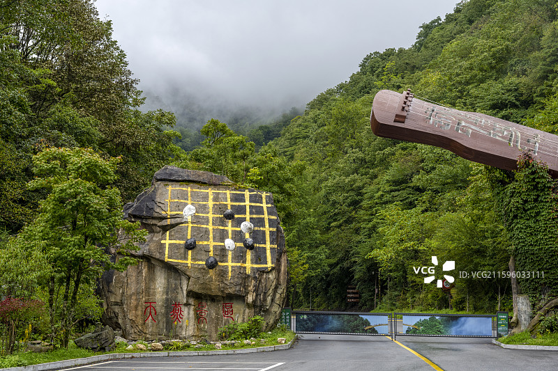 湖北神农架林区天燕景区景点自然风光图片素材