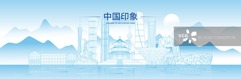 中国城市建筑蓝色线稿科技现代矢量插画海报图片素材