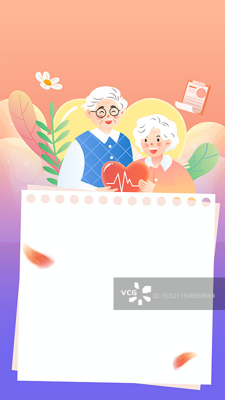 老人感恩节重阳节模板竖版手机海报图片素材