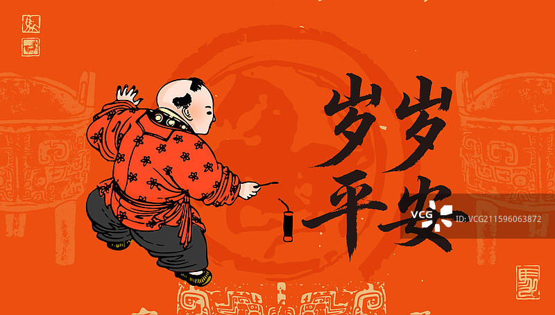 春节 过年 吉祥 年画 书法 爆竹 炮仗 鞭炮 庆祝 儿童图片素材