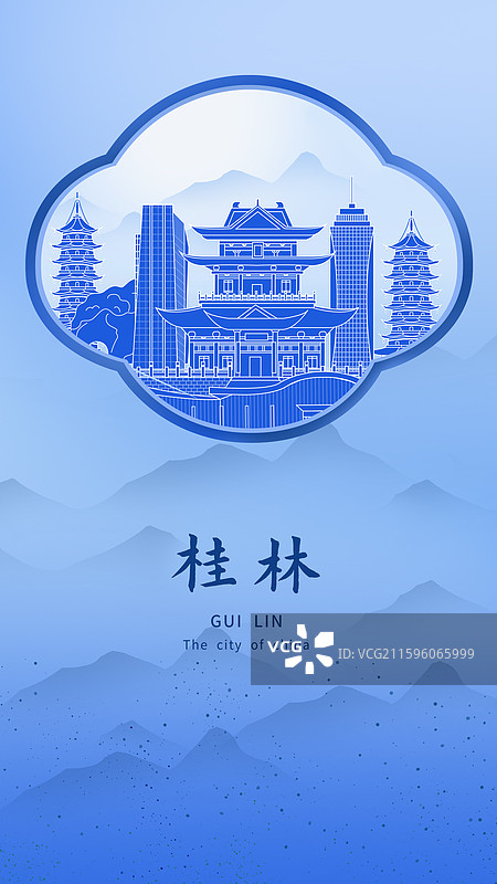 桂林蓝色青花瓷古典山水画淡雅山峰窗户景观城市图片素材