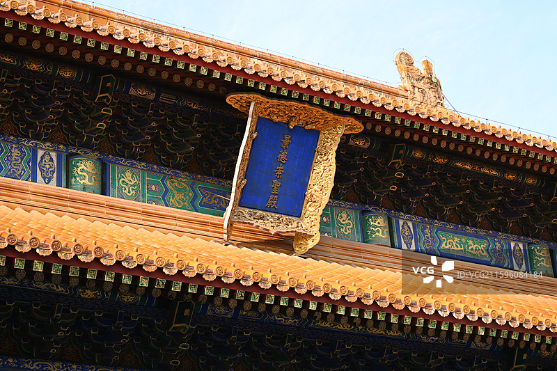 北京历代帝王庙景德崇圣殿图片素材