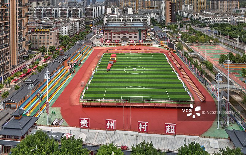 贵州村超图片素材