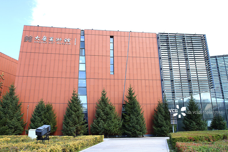 黑龙江省大庆市美术馆图片素材