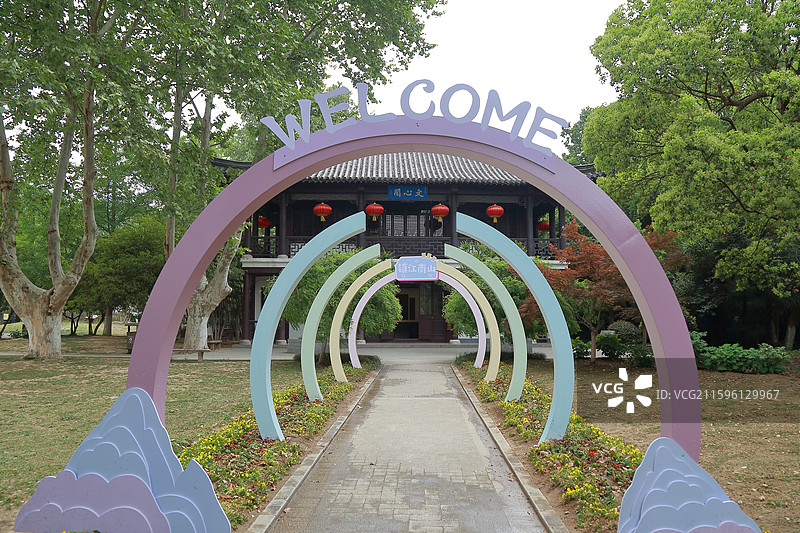 镇江南山文苑春季风景图片素材